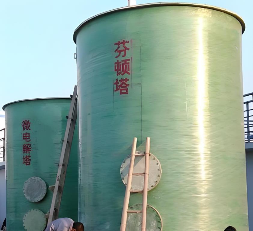 中山芬顿氧化设备