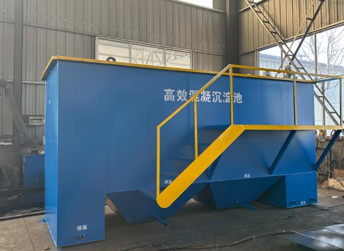 中山斜管式沉淀池