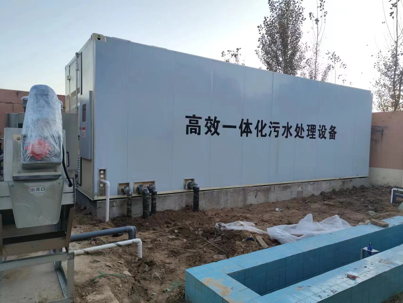 中山地埋式一体化污水处理设备